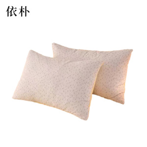 依朴 枕套 可定制 48cm*74cm/条