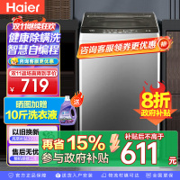 海尔(Haier)8公斤 家用 全自动波轮洗衣机自编程速洗除菌洗漂脱可调 以旧换新XQB80-Z606