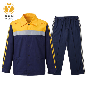 雅霖服 高可视性工作服 YLF-GZF1647 套