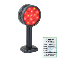 鼎晟丰(DSF) 双面方位灯 DSFB-6108 5W 个