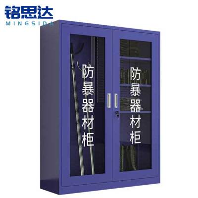 铭思达防暴器材柜1.6米台