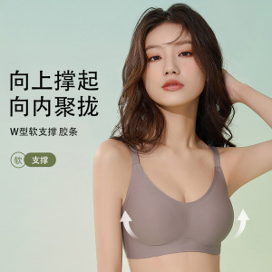 薄款大胸显小无痕内衣女小胸聚拢文胸罩3D果冻软支撑无钢圈调整型_2