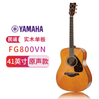 YAMAHA雅马哈吉他FG800VN北美型号实木单板初学者民谣吉他电箱40/41英寸吉它复古色亮光