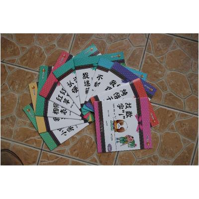 正版新书]我的数学启蒙书系列林庆元9787307184565