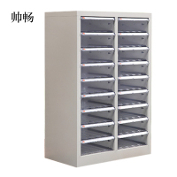 帅畅文件柜抽屉式票据多层分类箱档案柜合同资料架烘焙收纳样品柜18抽无门柜