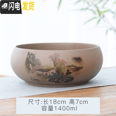 三维工匠水养铜钱陶瓷花盆碗莲睡莲盆富贵竹盘绿萝陶瓷花盆粗陶紫砂无孔 粗陶世外桃源口径18 中等花盆容器