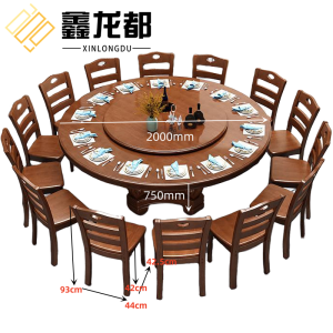 鑫龙都