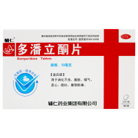 辅仁 多潘立酮片 10mg*10片*3板 消化不良 腹胀 嗳气 恶心 呕吐 腹部胀痛