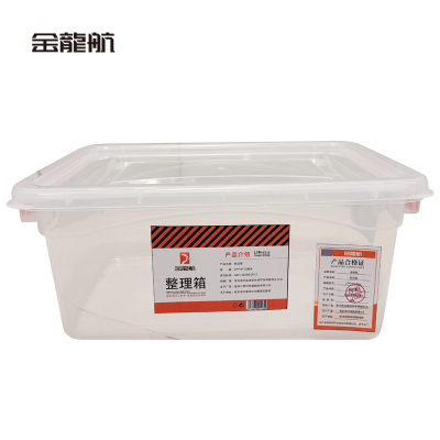 金龙航 标识盒27*19*12cm/个