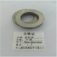 林阳林 平垫 78mm*46mm*5mm 个