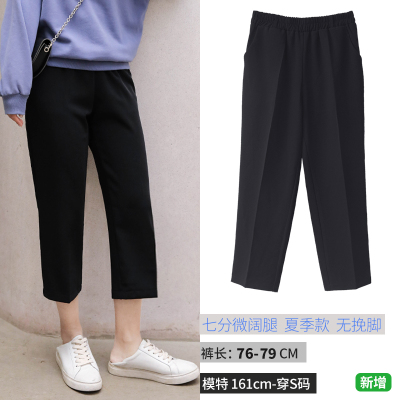 语娄春秋小个子阔腿裤女显瘦百搭高腰垂感宽松直筒西装裤女休闲夏薄款2021西裤