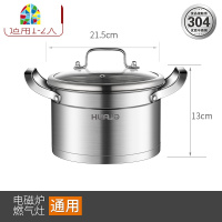 汤锅家用304不锈钢燃气电磁炉小煮锅煮面粥奶锅加厚炖锅具 FENGHOU SUS30428CM双层[配蒸架]