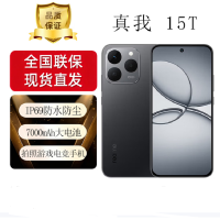 Realme 真我15T 魅影黑 12GB+256GB 天玑6400Max 5G芯 60W快充 7000毫安大电池 5G游戏拍照智能手机 真我15