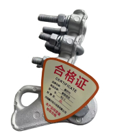 顺亦兴 铝并沟线夹JB-4/个