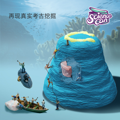 科学罐头儿童矿石水晶考古手工玩具男孩女孩宝宝礼物宝石挖掘套装-伯利兹大蓝洞宝石挖掘