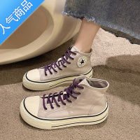 SUNTEK高帮小白鞋女春季2023新款百搭学生日系学院风芒果头帆布休闲板鞋