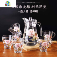 家用玻璃水壶可高温凉水壶创意水杯套装透明大容量网红印花冷水壶 FENGHOU 繁花见鸭嘴壶六只把杯