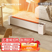 艾美特(Airmate)踢脚线取暖器 HD22-R37 2200W功率电暖器轻音节能母家用办公大面积遥控定时浴室移动地暖