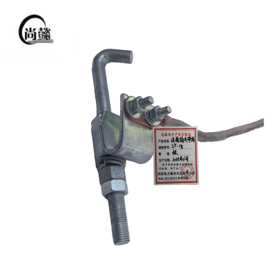 尚懿-连接钩头带线-SY-18-根