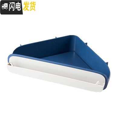 三维工匠卫生间置物架三角免打孔浴室壁挂洗手间化妆品洗漱用品墙上收纳架 蓝色三角形浴室置物架