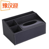 豫汉迎纸巾盒
