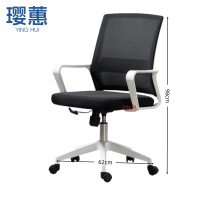 璎蕙职员椅62*29*98cm把