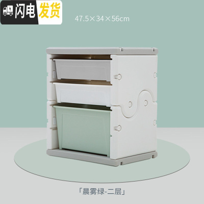 三维工匠玩具收纳架子 宝宝整理架儿童收纳柜置物架多层储物柜子家用塑料