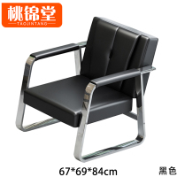 桃锦堂办公沙发