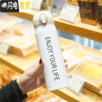 三维工匠星空保温杯便携渐变色文艺水杯子创意个性潮流可爱女学生简约森系 Enjoy/白色500