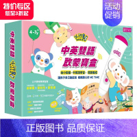 [正版] (小行星点读系列)中英双语启蒙宝盒(1点读笔+8书+2手册+50张识字游戏卡)赠点读录音贴纸 儿童/青少年读物