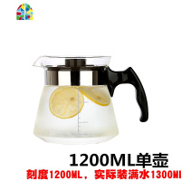 玻璃冷水壶家用大容量凉水杯晾开水壶耐热高温煮泡茶壶套装凉水壶 FENGHOU 1200ML壶+4个340ML杯