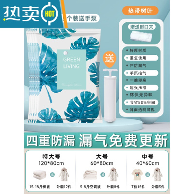 敬平真空压缩袋收纳袋被子衣物衣服器羽绒服家用装棉被专用抽气袋子 5个装+手泵 中号(40*60)