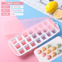 雪糕模具家用冰棒冰棍冰淇淋冰糕带盖果冻冰块盒硅胶冰格自制冰盒 敬平 冰格-粉色(21格)(爱的图案)