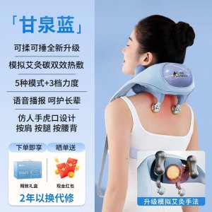 妙界R9揉捶肩颈按摩仪热敷捶打腰部背部斜方肌颈椎按摩器礼物送长辈