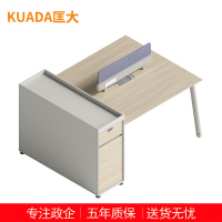 匡大办公桌 现代简约员工桌1.6米双人位职员桌 KDT-13B1610