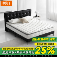 喜临们- 白骑士0胶版 轻音独袋弹簧0胶床垫 软硬可调床垫席梦思[首款专利0胶水]