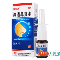 白云山滴通鼻炎水10ml*1瓶/盒祛风清热宣肺通窍伤风鼻塞鼻窒鼻渊