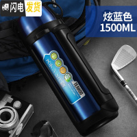 三维工匠保温壶2户外婴儿宝宝外出男旅行保温杯女大容量1500保温瓶2000 1500蓝色