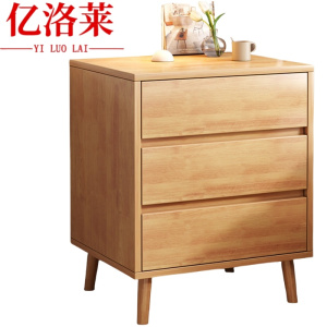 亿洛莱 床头收纳柜 三抽50*40*62cm 个