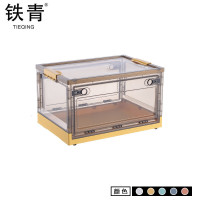 铁青可折叠透明收纳箱N5 个