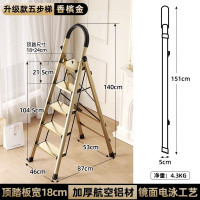 奥鹏家用折叠梯子加厚铝合金安全人字梯伸缩多功能楼梯四五步爬梯楼梯