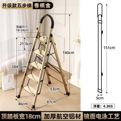 奥鹏家用折叠梯子加厚铝合金安全人字梯伸缩多功能楼梯四五步爬梯楼梯