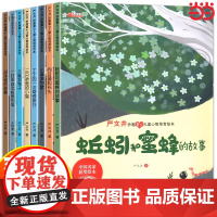 名家获奖绘本3–6岁 4-5岁儿童绘本3一6幼儿园绘本阅读 幼儿宝宝书籍小班中班大经典童话故事书睡前读物学前班早教3岁以