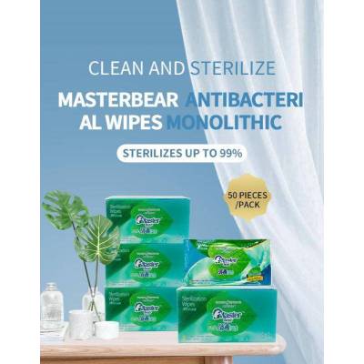 50片/盒-美斯特贝尔卫生消毒湿巾纸巾1片单独包装外出旅游方便携带湿纸巾