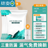 敬平抽真空压缩袋收纳袋大号家用加厚被子衣服衣物棉被行李箱专用袋子 3个装带电泵 大号(70*100cm)