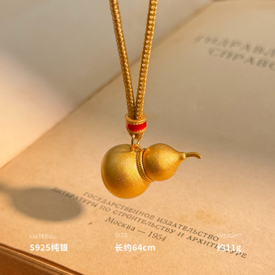 925纯银金色葫芦编绳毛衣链项链女锁骨链高级感轻奢约11g BCX5533送女朋友老婆情人节七夕生日礼物