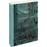 醉染图书罪与罚9787532763702