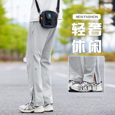 男装休闲裤长裤薄款男士直筒新款夏季裤子简约松紧腰冰丝时尚