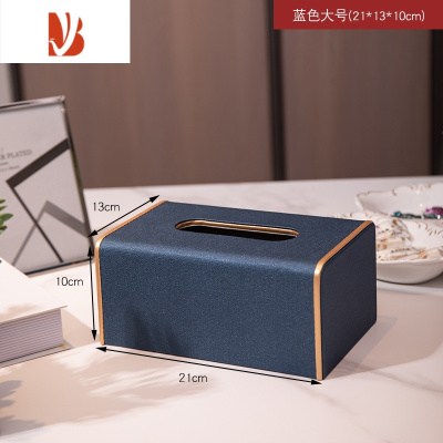 三维工匠纸巾盒定制logo皮革创意客厅轻奢餐厅酒店商用办公室抽纸盒 蓝色大号