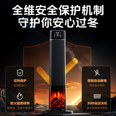美的(Midea)[火焰轻奢]石墨烯语音遥控暖风机/家用电热取暖器/加热电暖器/电暖气大面积立式轻音节能NFT-HYR